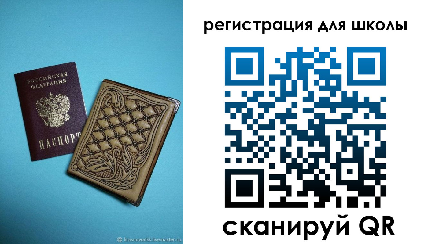 прописка от собственника в Печоре