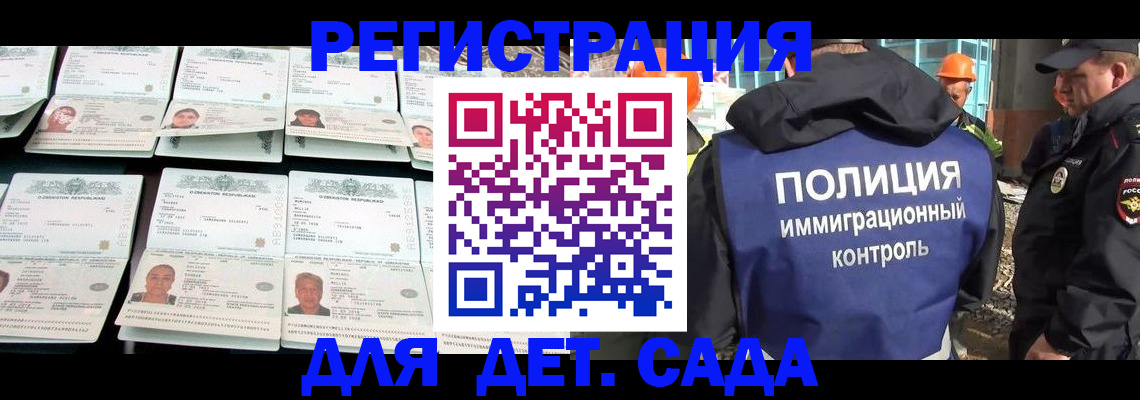 прописка паспорт в Печоре