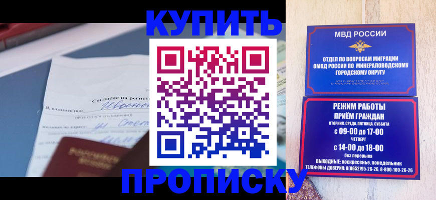 регистрация в Печоре