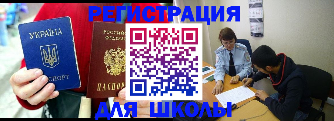 временная регистрация надежно в Печоре